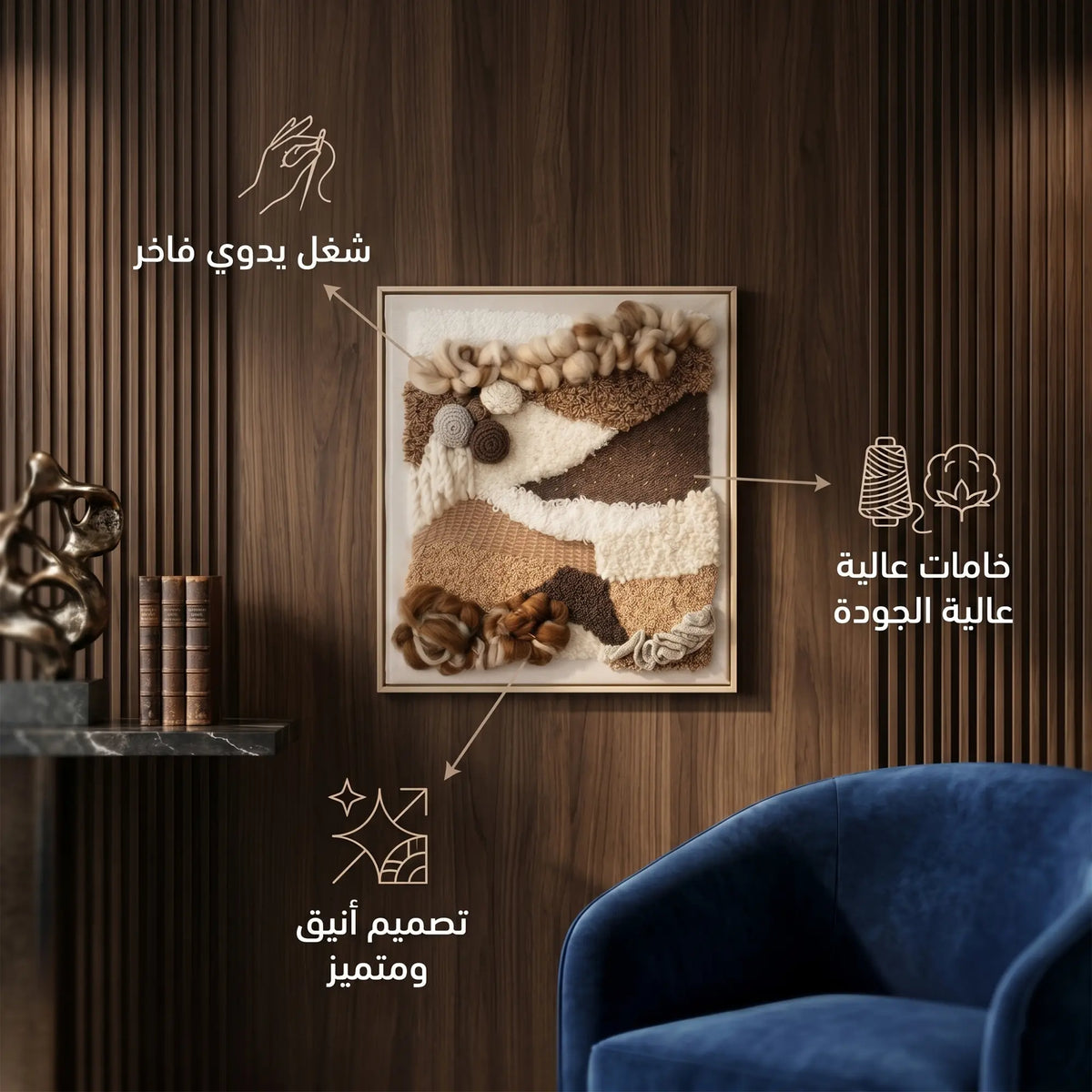 وصال
