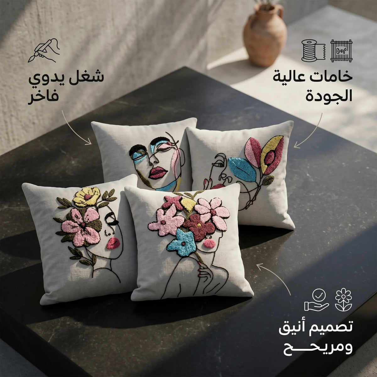 كوشن ملامح