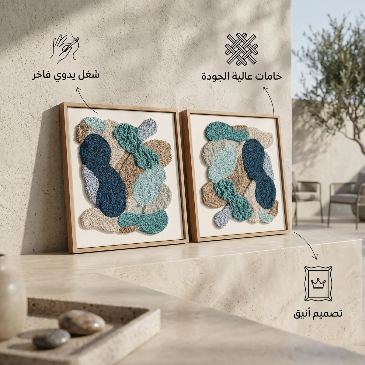 طيف الوديان