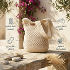 شنطة ود