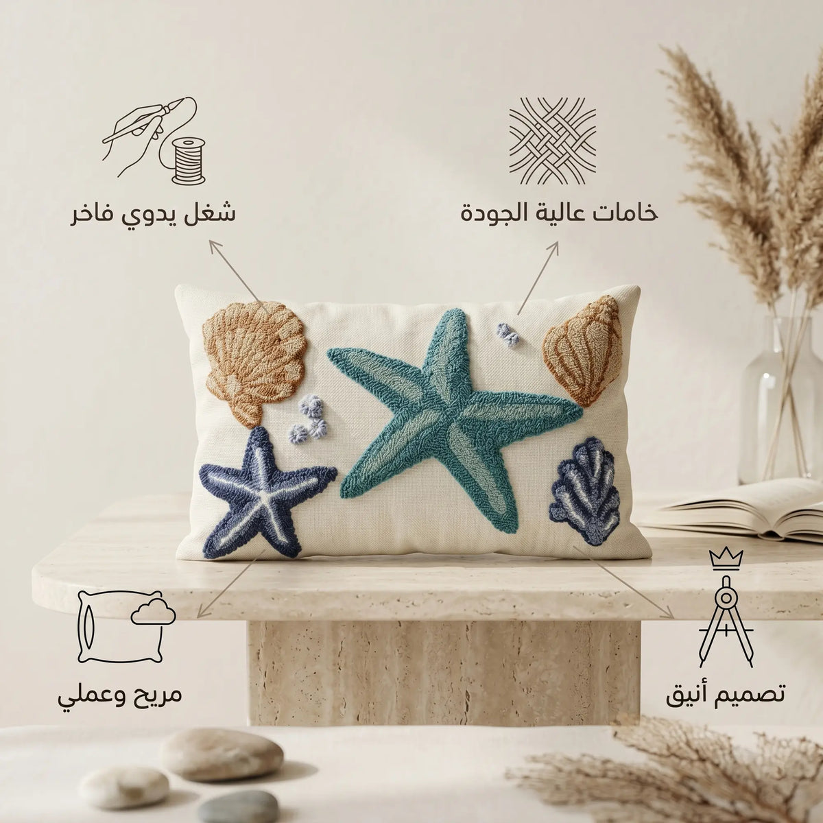 كوشن قواقع