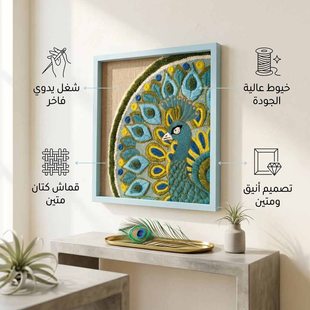 سحر الريش