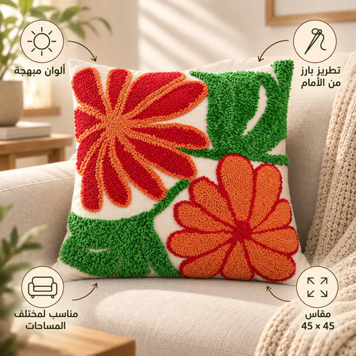 حديقة الشمس